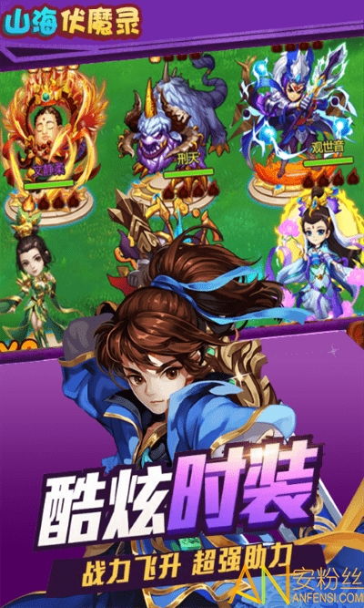 (山海伏魔录好玩吗)山海伏魔录：姜浩和谁在一起了？神秘女子的身份即将揭晓