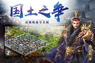 (江山烽火连城手游)探讨江山烽火连城：寻找类似游戏的乐趣和挑战