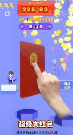 全民拼拼乐红包版：轻松赚取红包，畅享拼拼乐趣，快来一起参与吧！