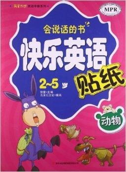 英语奇妙物语怎么读？掌握这些技巧，让你轻松畅享英语阅读的乐趣