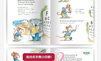 英语奇妙物语怎么读?掌握这些技巧,让你轻松畅享英语阅读的乐趣 英语奇妙物语怎么读?掌握这些技巧,让你轻松畅享英语阅读的乐趣