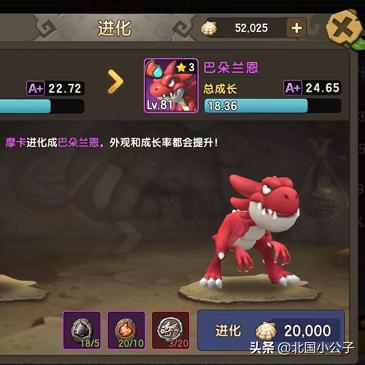 天天驯兽师0.05折优惠活动，开启你的驯兽之旅，尽享超值游戏体验！