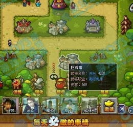 一网打尽所有关卡：《塔防三国志2》攻略大全，解析隐藏角色获取与阵容搭配之秘决