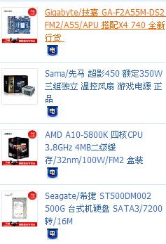 新手组装电脑过程中常见问题及解决方案详解，让您轻松应对组装难题