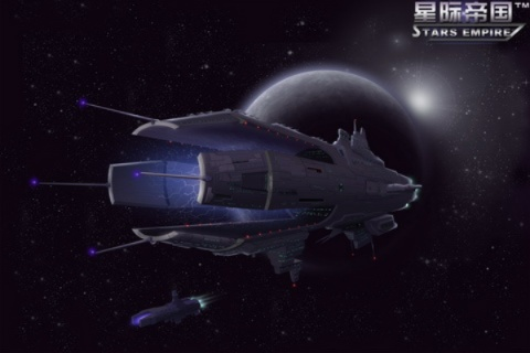(星空传奇app)星空传奇飞船：穿越宇宙的壮丽旅程与未知星际遭遇