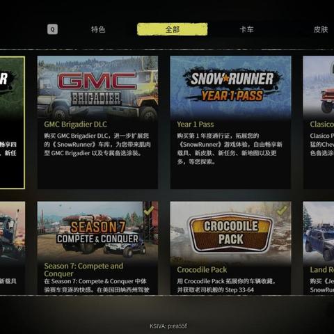 探索卡车人生云游戏：沉浸式驾驶体验与真实运输挑战的完美结合