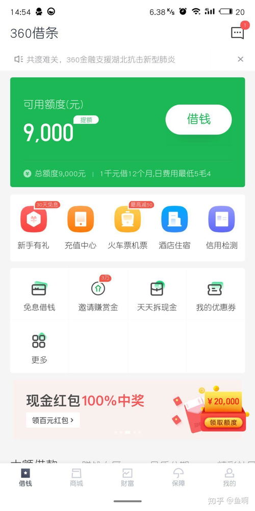 (还呗还完为什么没有额度)为什么我的还呗好了但是没有额度?如何提高我的额度? (还呗还完为什么没有额度)为什么我的还呗好了但是没有额度?如何提高我的额度?