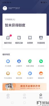 (还呗还完为什么没有额度)为什么我的还呗好了但是没有额度?如何提高我的额度? (还呗还完为什么没有额度)为什么我的还呗好了但是没有额度?如何提高我的额度?