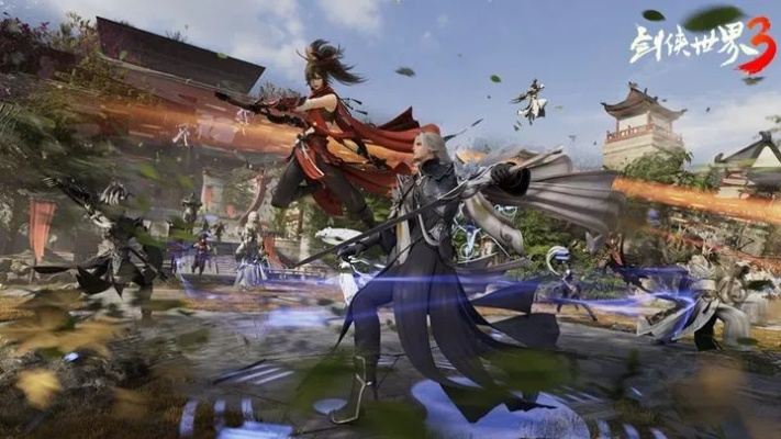 (剑侠世界 手游)剑侠世界手游2：重温经典武侠情怀，探索全新江湖冒险