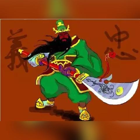 (关公拿刀姿势的含义)详解关公拿刀姿势的多种变化与寓意解析，附带生动图解说明