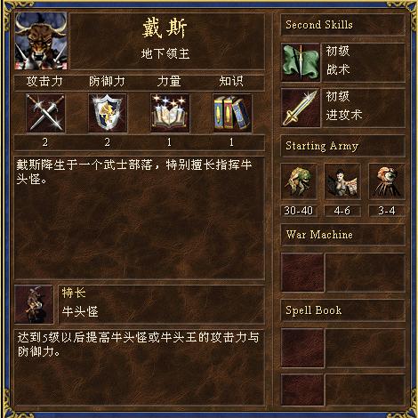 深入探讨英雄与地下城技能系统：如何合理构建和提升你的角色能力？