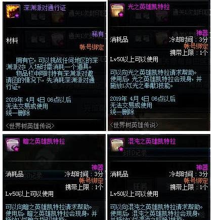 深入探讨英雄与地下城技能系统:如何合理构建和提升你的角色能力? 深入探讨英雄与地下城技能系统:如何合理构建和提升你的角色能力?