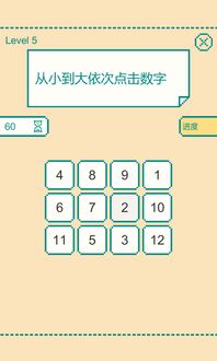 (数独10分钟解出来什么水平)解锁大脑潜能挑战数独10级难度题，达到骨灰级水平