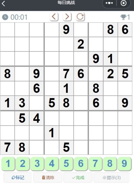 (数独10分钟解出来什么水平)解锁大脑潜能挑战数独10级难度题,达到骨灰级水平 (数独10分钟解出来什么水平)解锁大脑潜能挑战数独10级难度题,达到骨灰级水平
