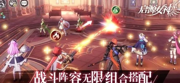 全面解析启源女神T0阵容搭配攻略：提升战力与战斗策略的最佳选择