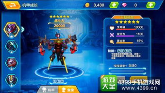 寻找最全面的龙战士攻略中文版本,帮你解锁游戏中的所有秘籍和技巧 寻找最全面的龙战士攻略中文版本,帮你解锁游戏中的所有秘籍和技巧