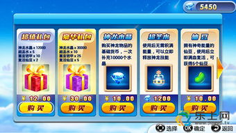 寻找最全面的龙战士攻略中文版本,帮你解锁游戏中的所有秘籍和技巧 寻找最全面的龙战士攻略中文版本,帮你解锁游戏中的所有秘籍和技巧