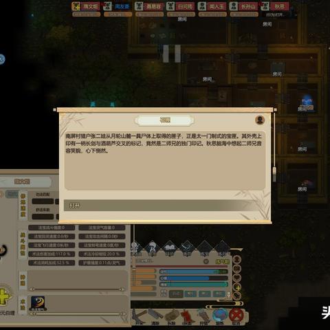 五仙门全本TXT奇书网:开启修仙之旅,畅游神奇世界,全本小说免费下载! 五仙门全本TXT奇书网:开启修仙之旅,畅游神奇世界,全本小说免费下载!