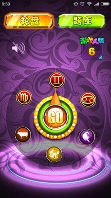 (真心话大冒险转盘小游戏)挑战爱情极限！情侣真心话大冒险转盘游戏