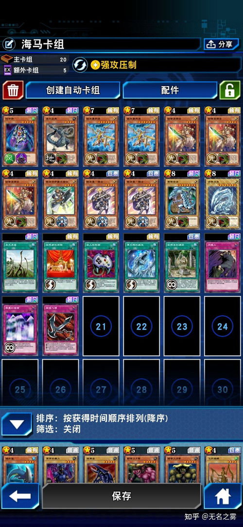 (游戏王ygocore黑魔导卡组)游戏王黑魔导卡组构建2010：打造更强大的黑魔导战队