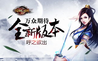 仗剑卟善商迟TXT：闯荡江湖，勇者不欺，纵然商机晚到，终将名留于史册。