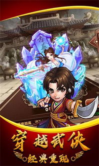 仗剑卟善商迟TXT:闯荡江湖,勇者不欺,纵然商机晚到,终将名留于史册。 仗剑卟善商迟TXT:闯荡江湖,勇者不欺,纵然商机晚到,终将名留于史册。