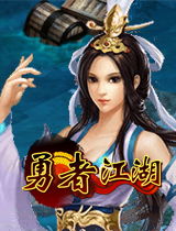 仗剑卟善商迟TXT:闯荡江湖,勇者不欺,纵然商机晚到,终将名留于史册。 仗剑卟善商迟TXT:闯荡江湖,勇者不欺,纵然商机晚到,终将名留于史册。