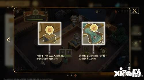 探索‘无尽梦回’背后的故事：揭示该游戏所属公司的发展历程与创新理念