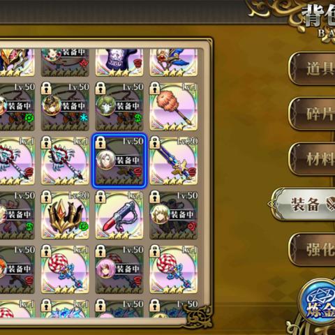 探索迷人奇幻世界:妖精的尾巴力量觉醒外服全新内容和角色解析 探索迷人奇幻世界:妖精的尾巴力量觉醒外服全新内容和角色解析