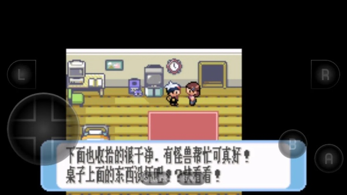 (红宝石口袋妖怪下载)口袋妖怪红宝石游戏盒在哪里才能购买到最便宜的价格? (红宝石口袋妖怪下载)口袋妖怪红宝石游戏盒在哪里才能购买到最便宜的价格?