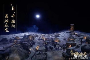 (九州缥缈录背景介绍)探讨中国古装奇幻大剧《九州缥缈录》的集数及其创作背景