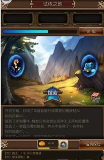 (勇闯魔王城-游戏里随便嘿嘿)勇闯魔王岛：奇幻王国历险记