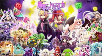 超治愈系萌妹妖精弹珠少女游戏：唤醒心中的精灵，体验冒险与友情的奇幻世界