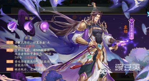 探讨三国云梦录中火毒阵容的最佳搭配与策略