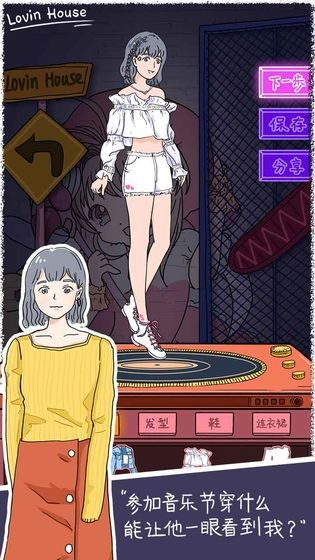 (落樱小屋同款游戏)探索同类游戏：落樱小屋和栖木的精致之旅