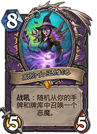 (小说大巫传)探秘大巫传：百度百科详解大巫传的历史、神秘和故事传承