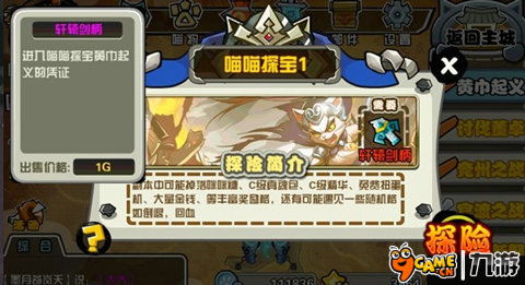 (小说大巫传)探秘大巫传：百度百科详解大巫传的历史、神秘和故事传承