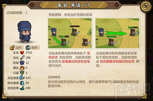 探讨小小军团倒闭的原因与影响：从市场竞争到用户流失的深度分析