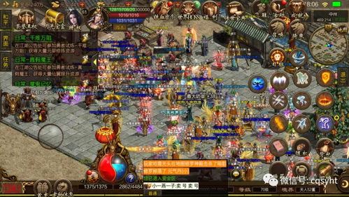 (天影传奇ce卡爆率)天影全新三职业正版传奇:探索传奇世界,开启全新冒险之旅 (天影传奇ce卡爆率)天影全新三职业正版传奇:探索传奇世界,开启全新冒险之旅