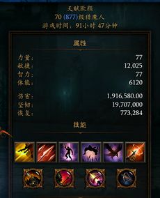 (无双猎魔人笔趣阁)独家猎魔无双攻略：探秘绝密技巧，绝对助你成为无敌猎魔高手