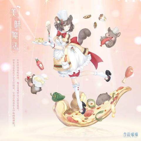 仓鼠厨师游戏：挑战你的烹饪技能, 开启美味料理之路