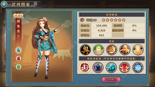 (大战国必须培养的武将搭配)深度解析：探讨大战国游戏中哪些将领值得玩家长期培养与投资