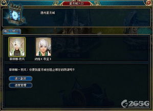 深入探索：打造类似《圣树唤歌》的沉浸式角色扮演游戏的关键要素