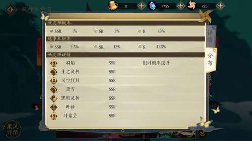 妖灵手游每天开服时间表详解：教你如何把握关键游戏时间点以收获更多游戏利益