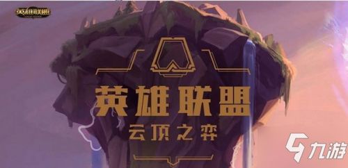 (冒险公社好玩吗)探索冒险公社手游与PC版的互通玩法及数据共享全攻略