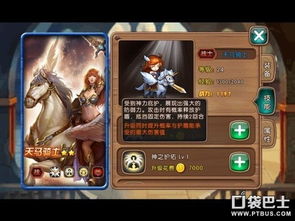 女神联盟契约猎魔铭文选择攻略：打造最强英雄阵容，征战无敌大陆