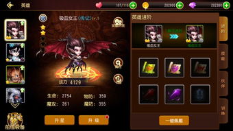 女神联盟契约猎魔铭文选择攻略:打造最强英雄阵容,征战无敌大陆 女神联盟契约猎魔铭文选择攻略:打造最强英雄阵容,征战无敌大陆