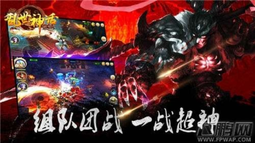 (乱世神话攻略)探寻乱世神话礼包兑换码，解锁无尽惊喜与福利！