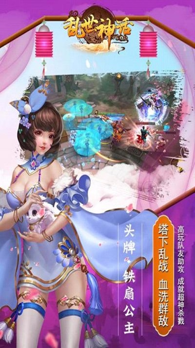 (乱世神话攻略)探寻乱世神话礼包兑换码,解锁无尽惊喜与福利! (乱世神话攻略)探寻乱世神话礼包兑换码,解锁无尽惊喜与福利!