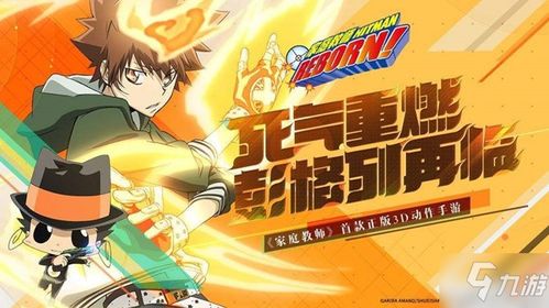 家庭教师手游了平，家长放心！在这款教育游戏中找到最好的教学方式